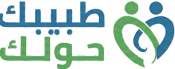 طبيبك حوّلك